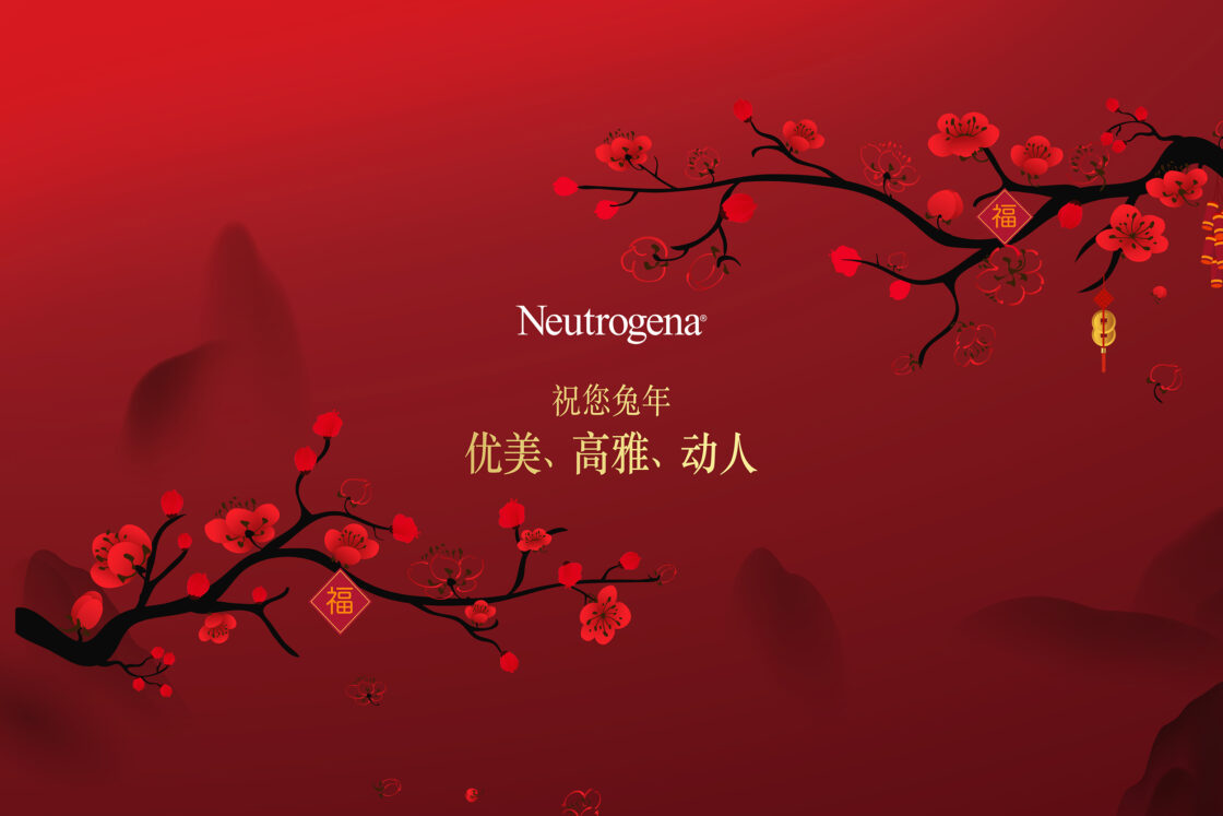 Neutrogena: Lunar New Year